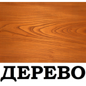 Каминокомплекты 