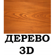 Каминокомплекты 