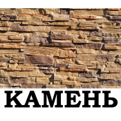 Каминокомплекты 