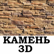Каминокомплекты 