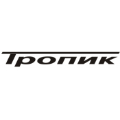 Тропик