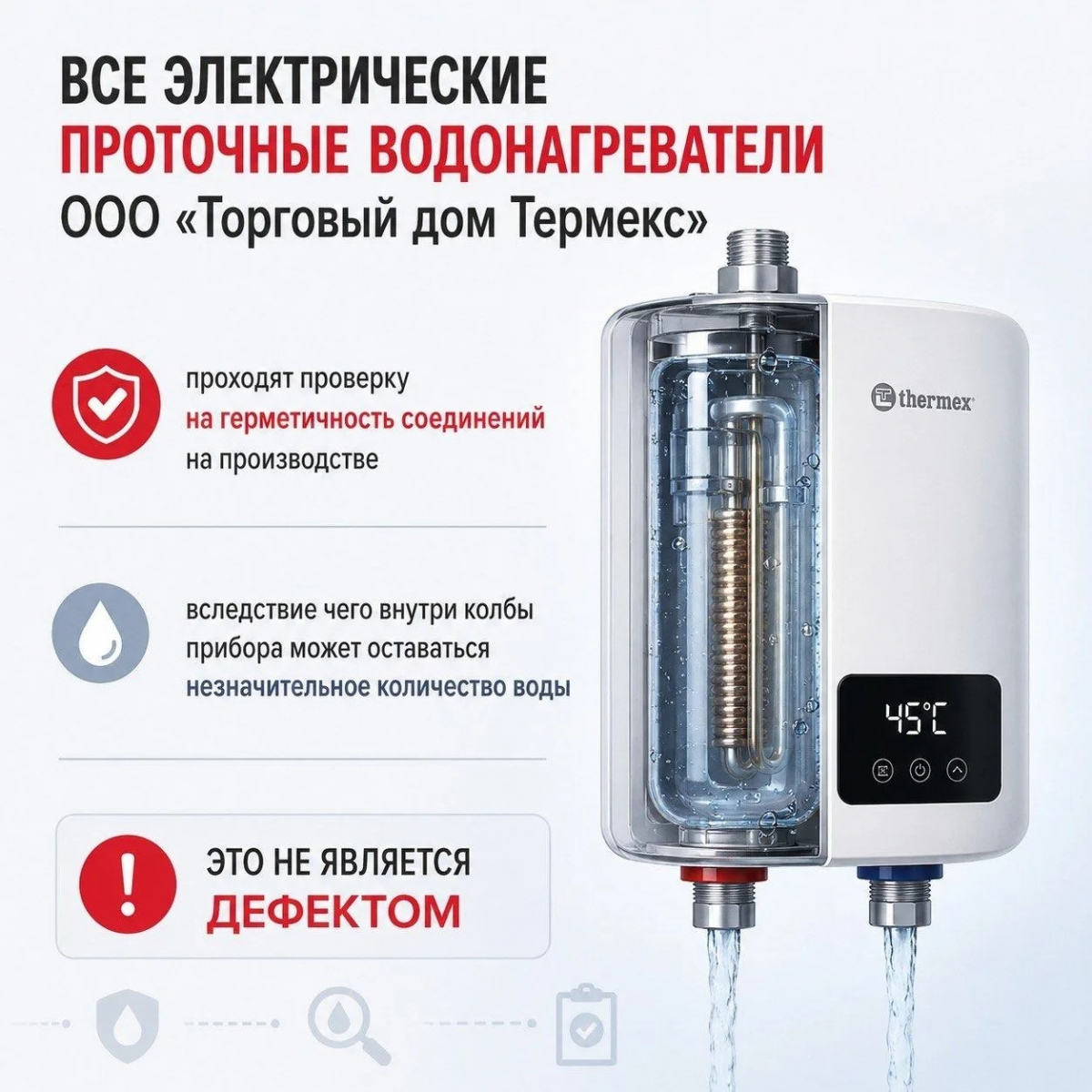 Газовый проточный водонагреватель Edisson Flame F 20 GD Костер