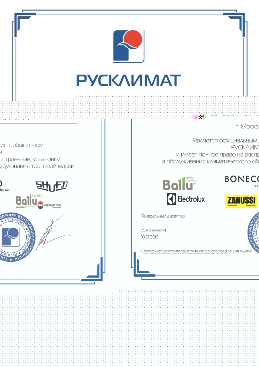 Конвектор Electrolux ECH/AG-1000PE