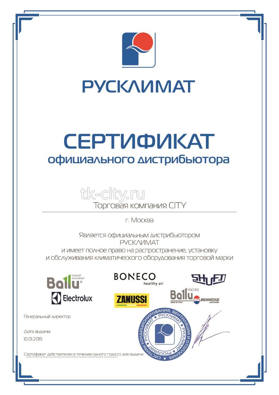 Конвектор Ballu BEC/EVU-2500