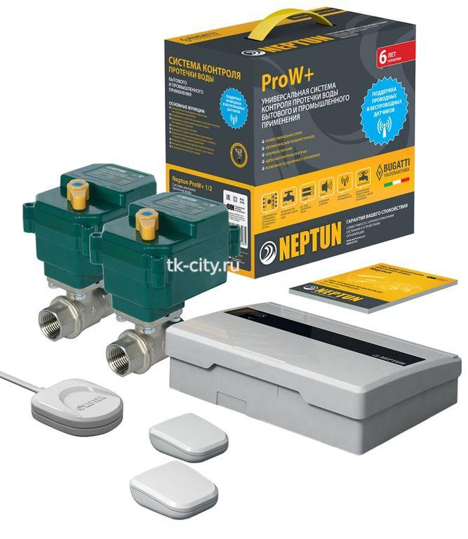 Система защиты от протечек Neptun ProW+ 1/2