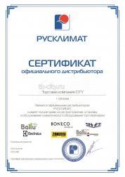 nakopitelnyj-vodonagrevatel-electrolux-ewh-80-formax