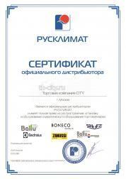 Конвектор Ballu BEC/HMM-1500