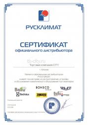 Конвектор Ballu BEC/EVU-2500