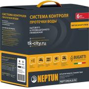 Система защиты от протечек Neptun Bugatti ProW 1/2