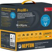 Система защиты от протечек Neptun ProW+ 1/2