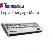 Тепловая завеса Тепломаш КЭВ-3П1111Е