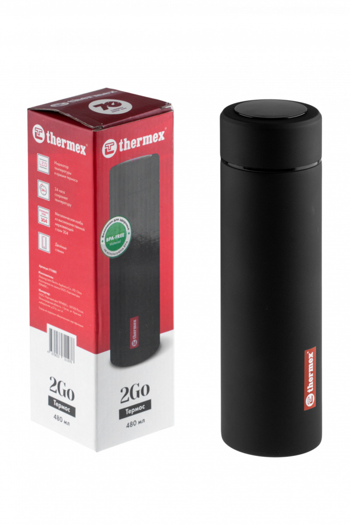 Термос Thermex 2Go 480I